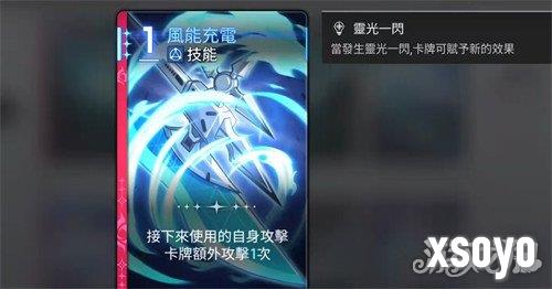 卡厄思梦境欧文技能是什么2