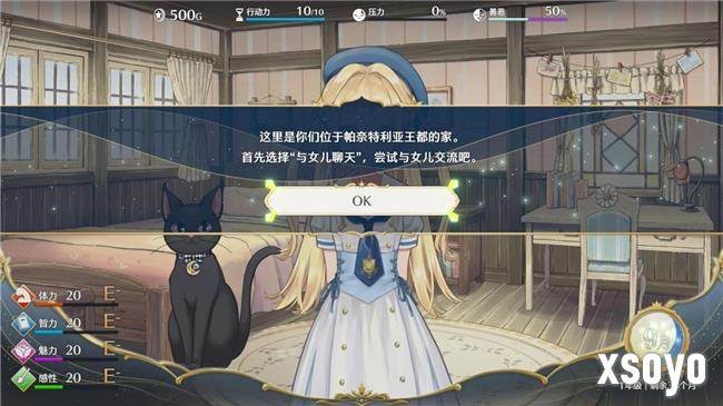 “世界第一可爱”的女儿养成类游戏《梦幻魔法公主》试玩版现已上线！