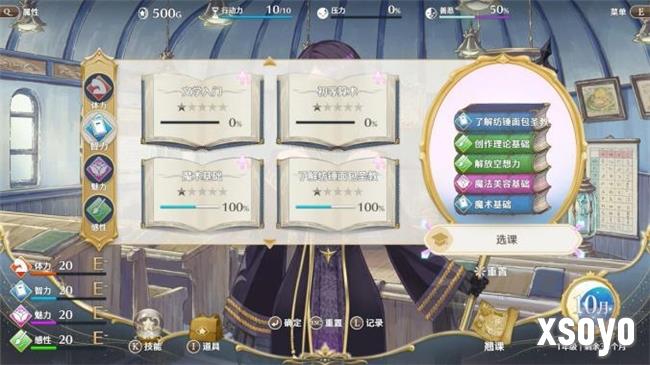 “世界第一可爱”的女儿养成类游戏《梦幻魔法公主》试玩版现已上线！