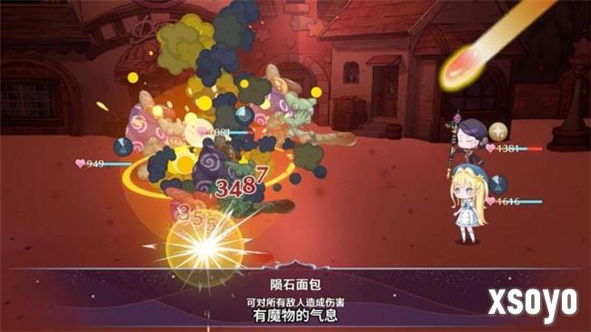 “世界第一可爱”的女儿养成类游戏《梦幻魔法公主》试玩版现已上线！