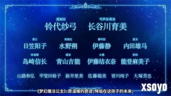 “世界第一可爱”的女儿养成类游戏《梦幻魔法公主》试玩版现已上线！