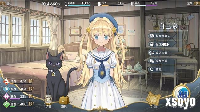 “世界第一可爱”的女儿养成类游戏《梦幻魔法公主》试玩版现已上线！