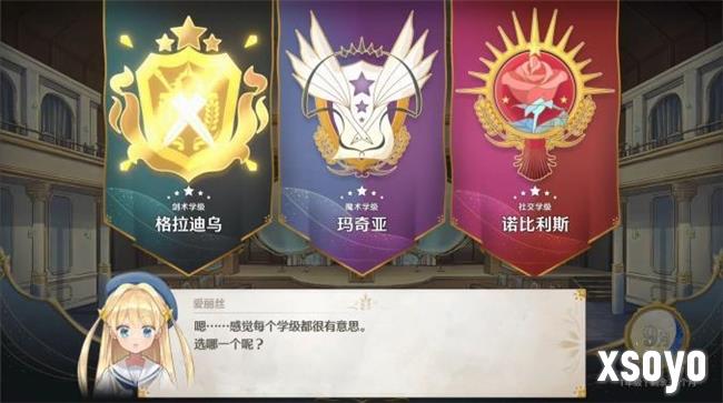 “世界第一可爱”的女儿养成类游戏《梦幻魔法公主》试玩版现已上线！