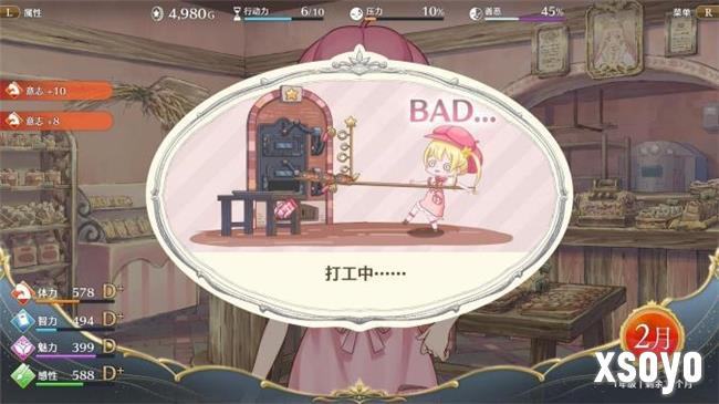 “世界第一可爱”的女儿养成类游戏《梦幻魔法公主》试玩版现已上线！