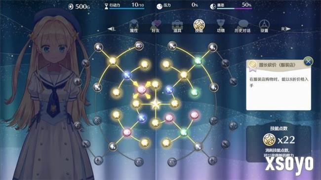 “世界第一可爱”的女儿养成类游戏《梦幻魔法公主》试玩版现已上线！