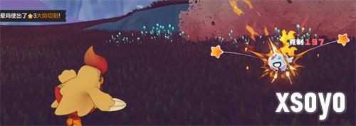 洛克王国世界晕晕鸡怎么样4