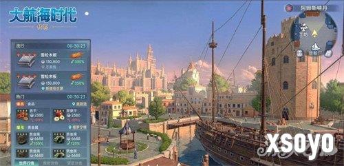 大航海时代起源怎么练级最快3