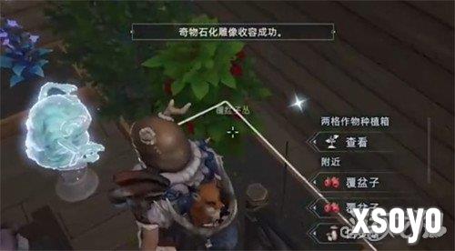 荒原曙光石化雕像怎么收容3