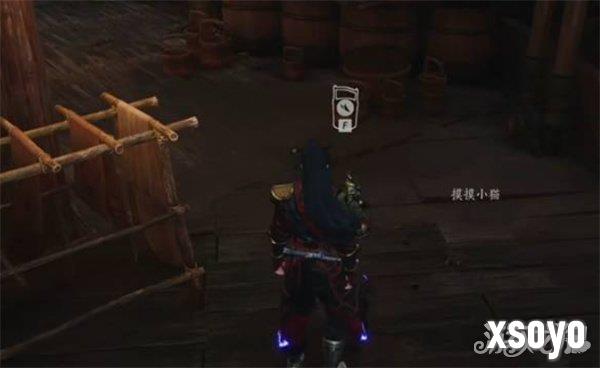 燕云十六声不见山奇遇狸猫太子任务怎么做2