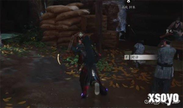 燕云十六声不见山奇遇狸猫太子任务怎么做3