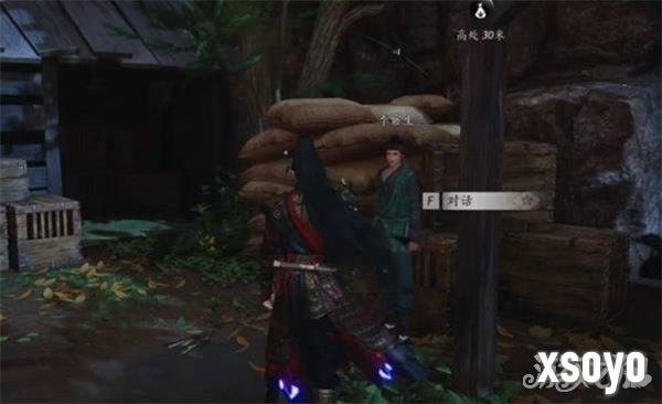 燕云十六声不见山奇遇狸猫太子任务怎么做6