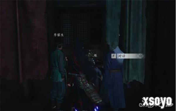 燕云十六声不见山奇遇狸猫太子任务怎么做10