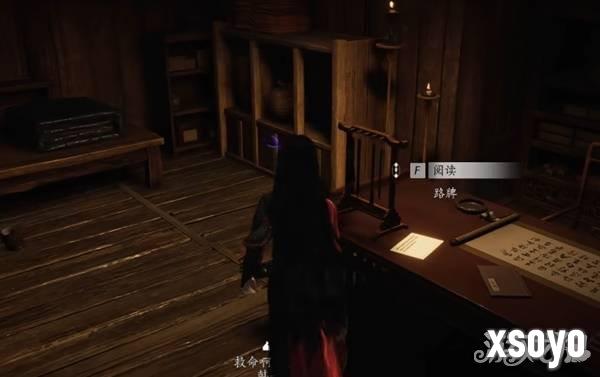 燕云十六声不见山野外BOSS在哪10