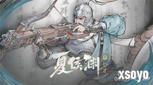 三国望神州李通怎么样3