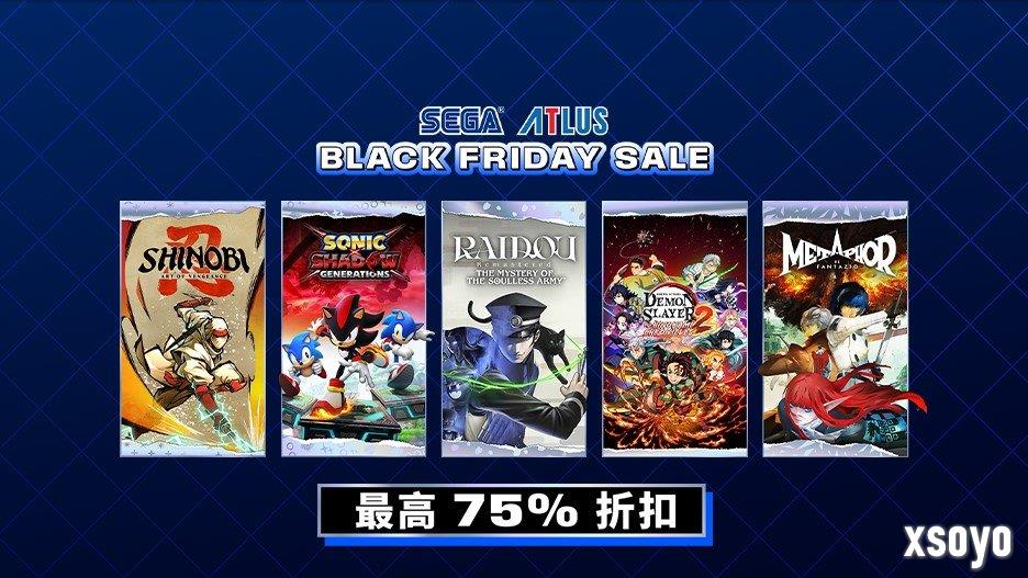 世嘉黑色星期五促销开启 多款热门游戏迎来新史低