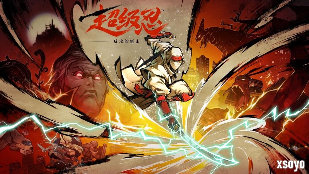 世嘉黑色星期五促销开启 多款热门游戏迎来新史低