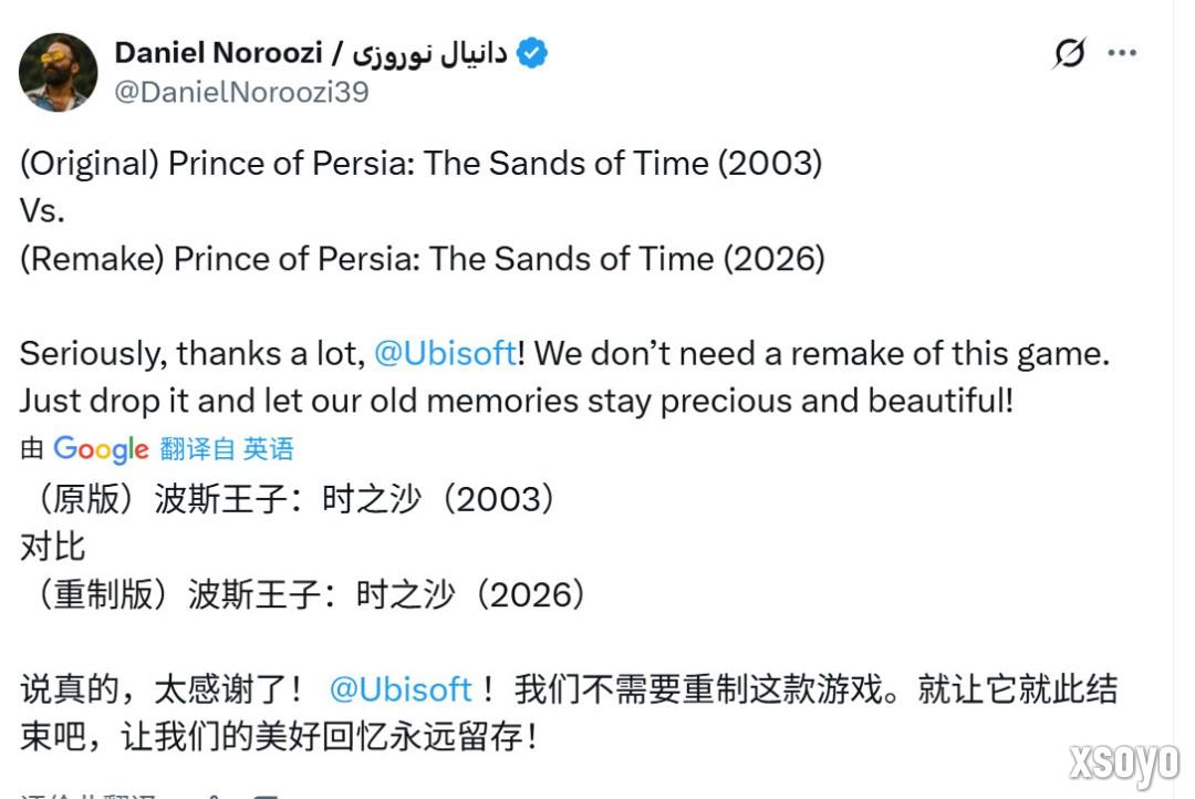 黑皮肤波斯王子？《波斯王子：时之砂重制版》引网友不满