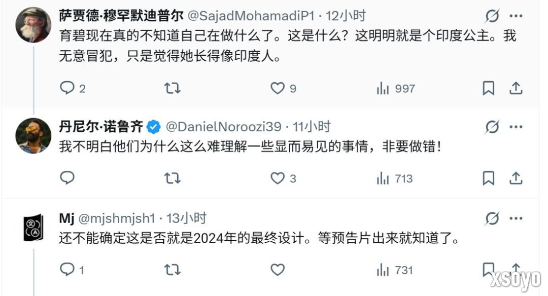 黑皮肤波斯王子？《波斯王子：时之砂重制版》引网友不满