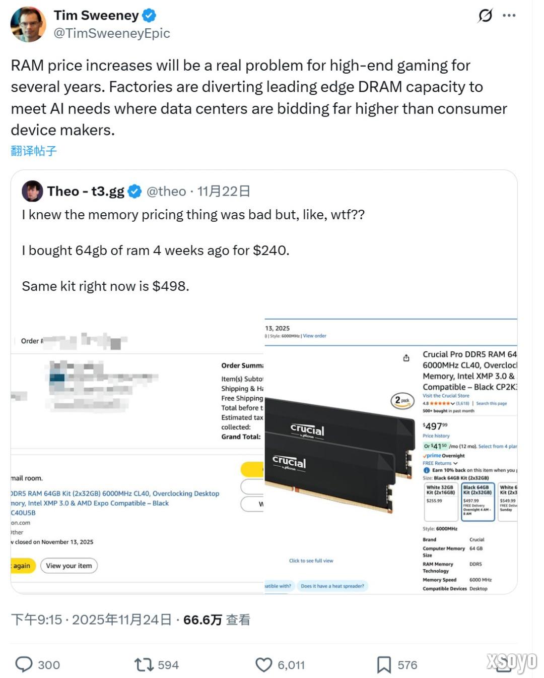 Epic CEO：内存涨价将对高端游戏造成多年伤害