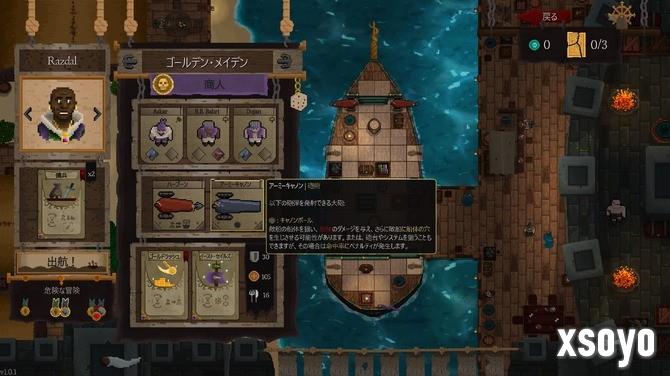 《赤海狂盗：卡牌远征》登陆Steam 肉鸽策略海战