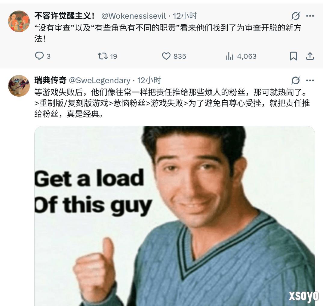 《哥特王朝：重制版》官方发声明 但网友批评官方撒谎