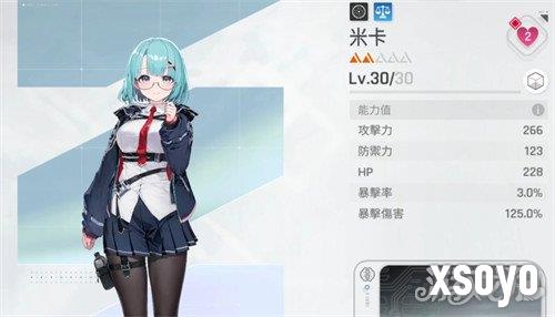 卡厄思梦境控制师怎么选1