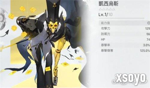 卡厄思梦境控制师怎么选3