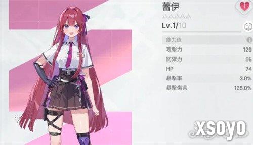 卡厄思梦境控制师怎么选4