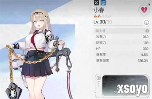 卡厄思梦境雷欧娜怎么配队3