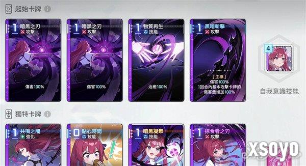 卡厄思梦境蕾伊怎么样1