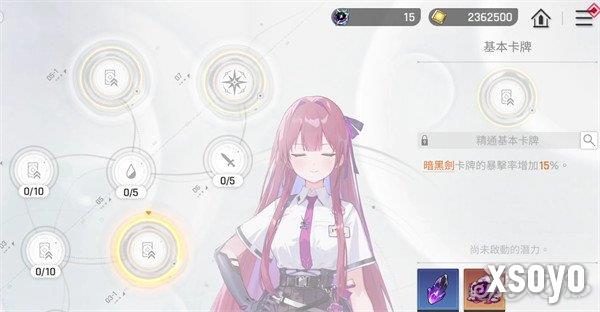 卡厄思梦境蕾伊怎么样2