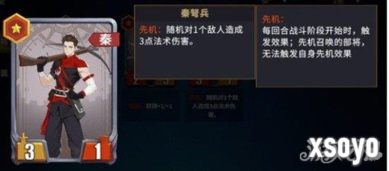 千机阵斩将流阵容怎么搭配1