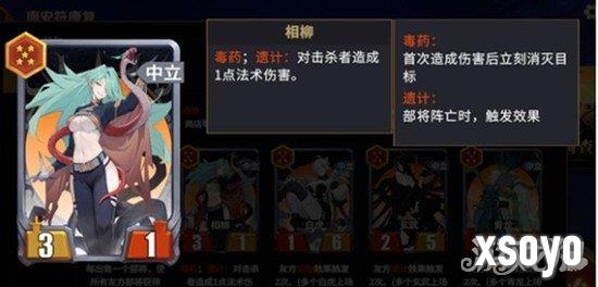 千机阵斩将流阵容怎么搭配2