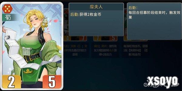 千机阵刘备阵容怎么搭配3