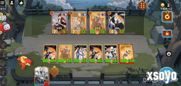 千机阵刘备阵容怎么搭配4