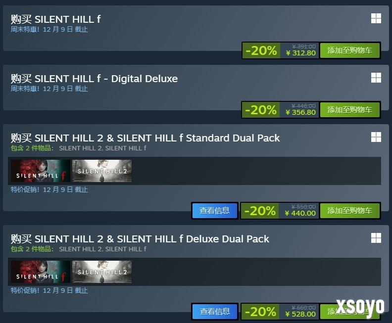 《寂静岭f》Steam版降价促销 国区标准版仅售312元