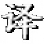 在线窗口翻译1.26