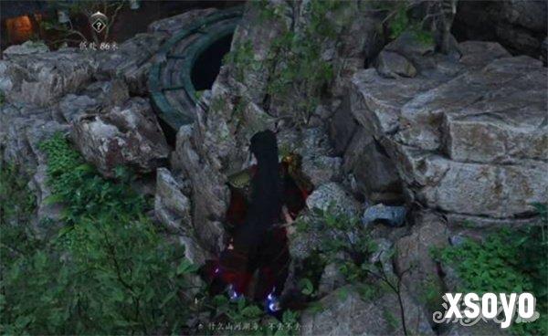燕云十六声不见山奇遇洞中奇谈任务怎么做2