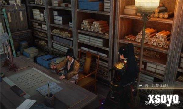 燕云十六声不见山奇遇洞中奇谈任务怎么做4