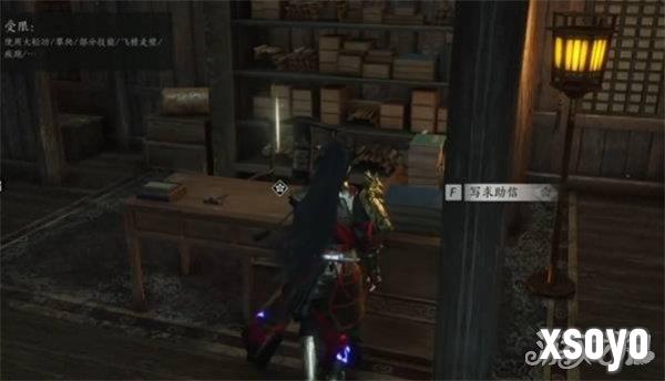 燕云十六声不见山奇遇洞中奇谈任务怎么做10