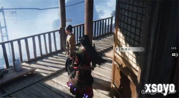 燕云十六声不见山奇遇洞中奇谈任务怎么做12