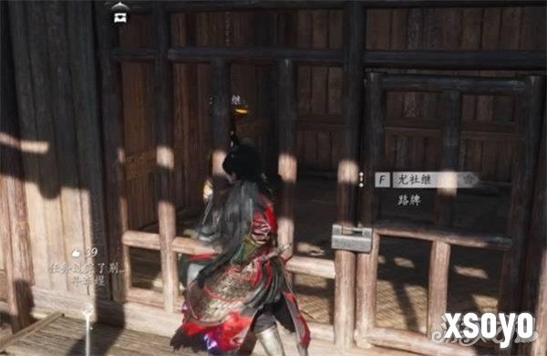 燕云十六声不见山奇遇洞中奇谈任务怎么做13