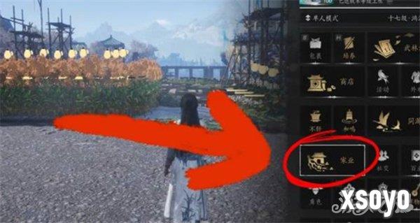 燕云十六声柿业有成任务怎么做 柿业有成任务流程攻略