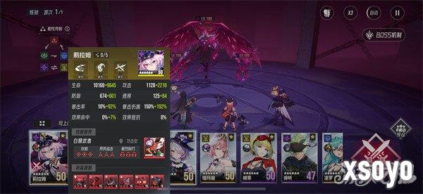 伊瑟炼狱赫妍怎么打1