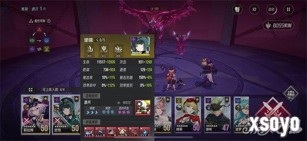 伊瑟炼狱赫妍怎么打2