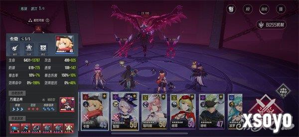 伊瑟炼狱赫妍怎么打3