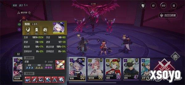 伊瑟炼狱赫妍怎么打4