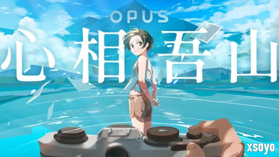 集英社游戏携四款新品惊艳亮相WePlay,《OPUS：心相吾山》领衔收获玩家期待