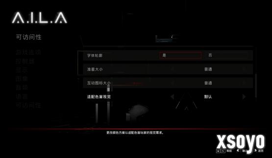 《A.I.L.A》评测：当 AI 读懂你的恐惧，噩梦便有了形状