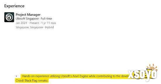 疑似《黑旗 重制版》相关线索配图